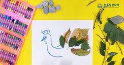 행복한 동물 세상