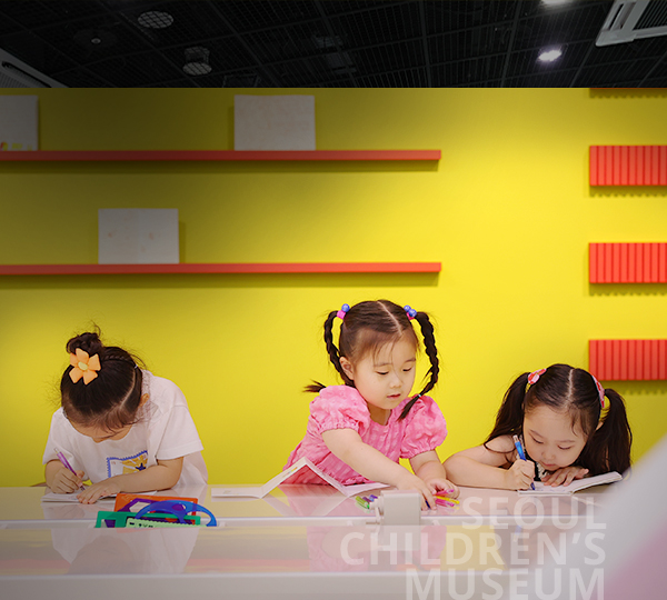 지하 1층 기획전시실 그림책 작업실 엉뚱하고 기발한