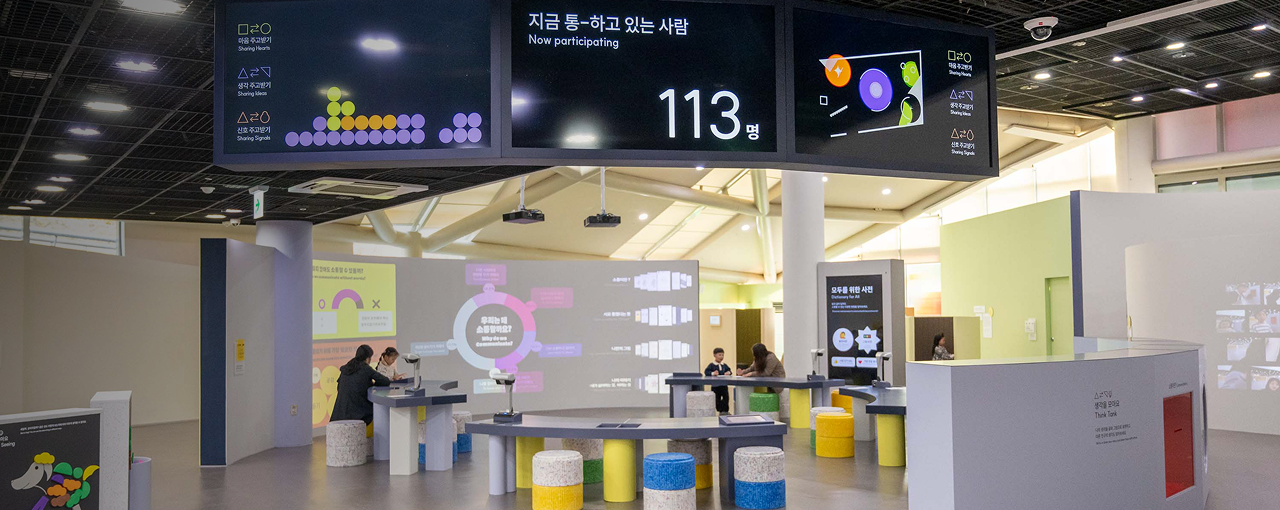 [상설전] 통-하다