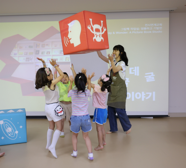 데굴데굴 이야기