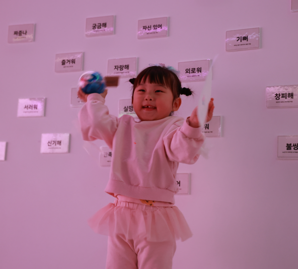 모아모아 내 마음