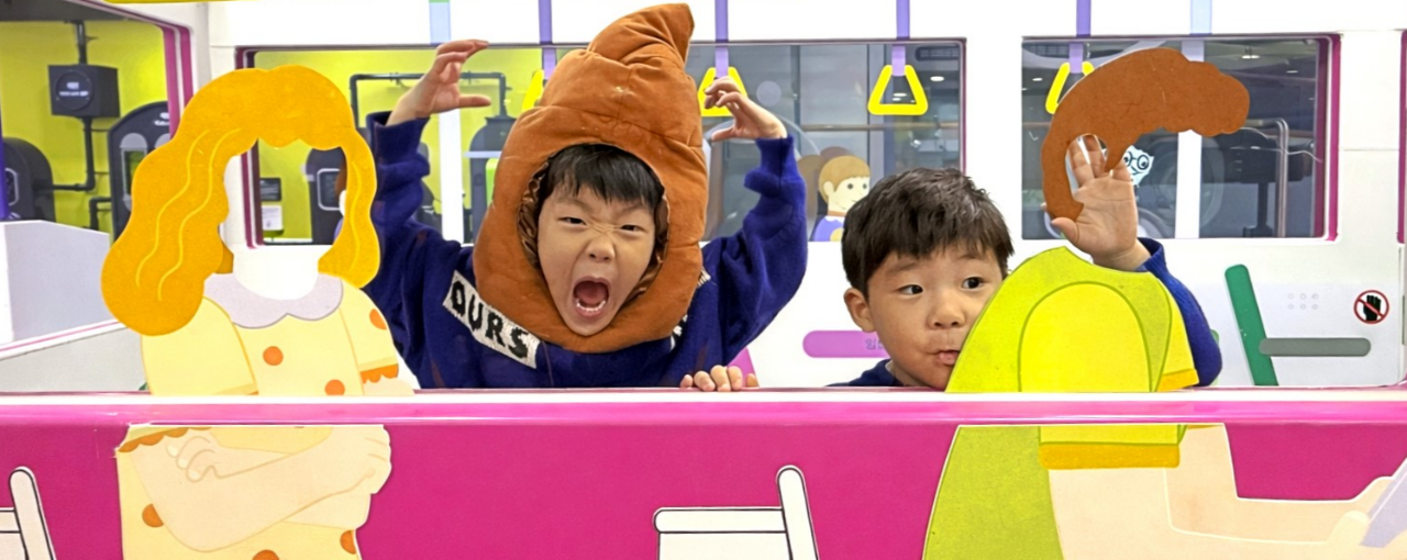 출발! 똥버스 탐험대