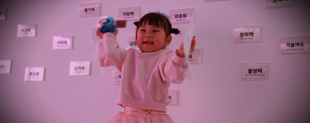 모아모아 내 마음