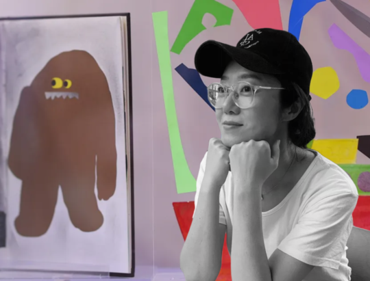 괴물이 오면