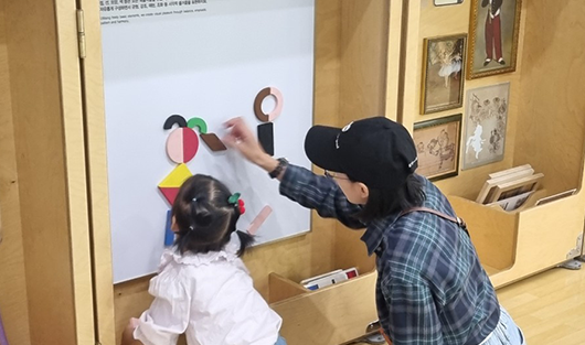 모여라! 점, 선, 면