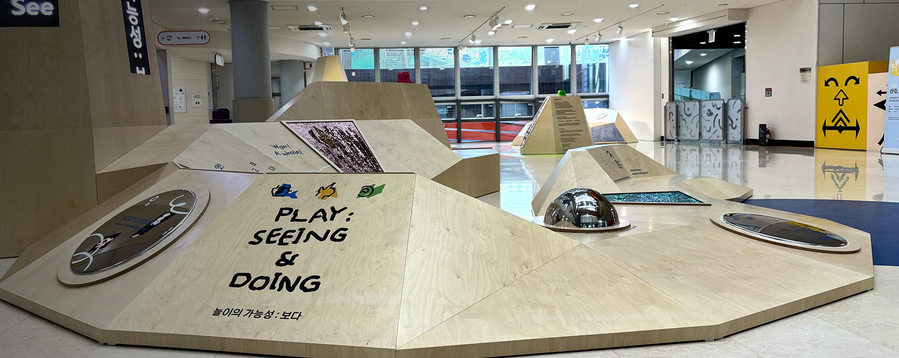 놀이의 가능성: 보다 전시