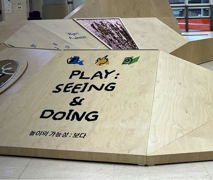 놀이의 가능성: 보다 사진